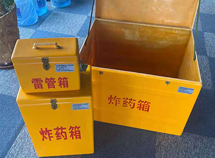 灵武玻璃钢（雷管）炸药箱