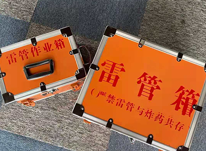 灵武雷管箱