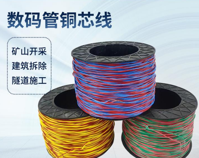 灵武如何正确使用放炮线爆破母线