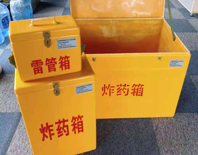 灵武炸药箱雷管箱使用注意事项