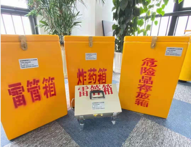灵武雷管箱的存放形式：如何科学安全地储存矿用雷管