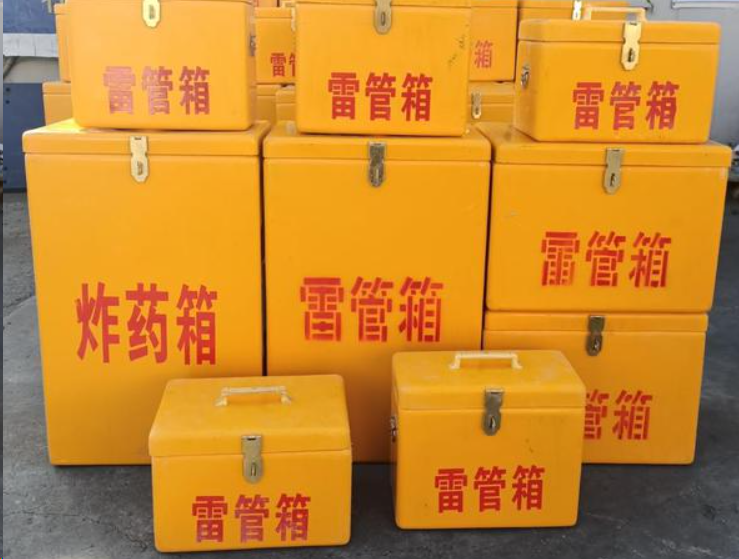 灵武如何区分炸药箱与雷管箱？