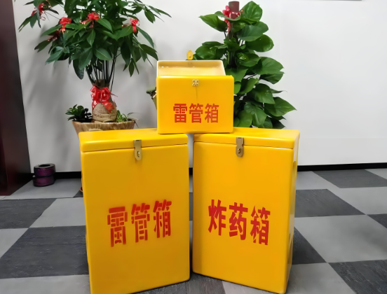 灵武玻璃钢炸药箱与普通炸药箱有什么区别？